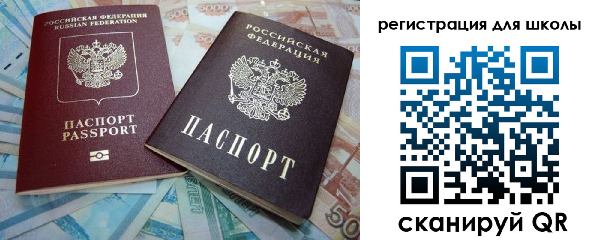 временная регистрация в квартире в Феодосии