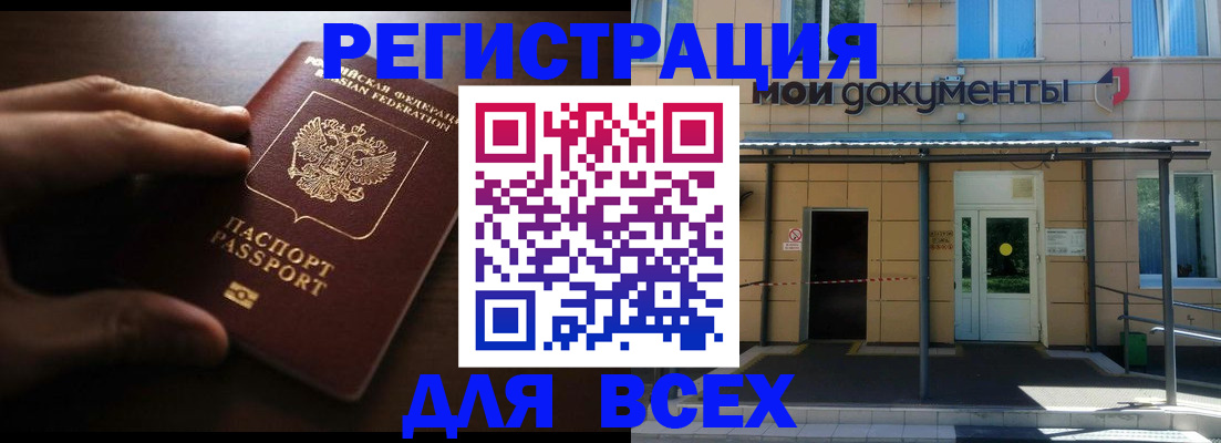 регистрация для дет. сада в Феодосии